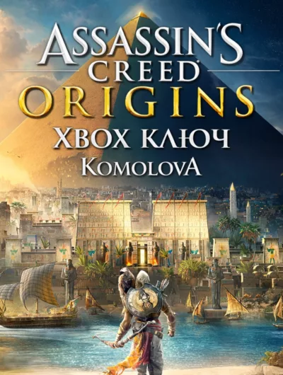 Купить Assassin's Creed Origins XBOX ONE / SERIES X|S КЛЮЧ