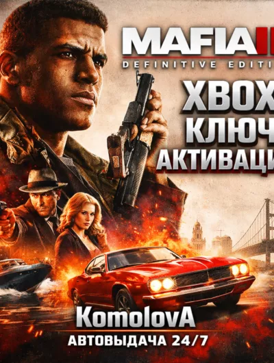 Купить Mafia III: Definitive Edition XBOX КЛЮЧ + GIFT
