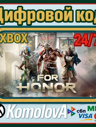 Купить FOR HONOR - Standard Edition XBOX / КЛЮЧ