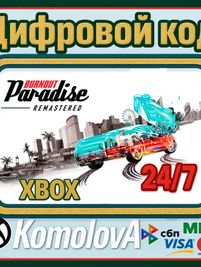 Купить Burnout Paradise Remastered XBOX КЛЮЧ +