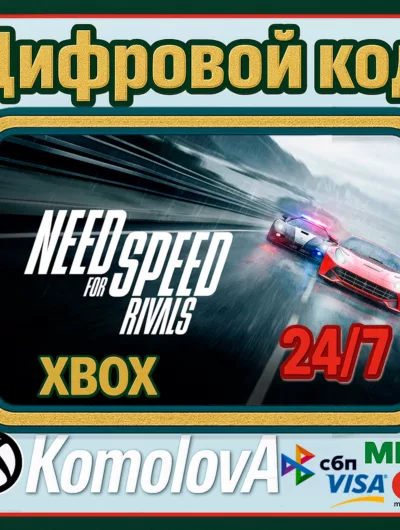 Купить Need for Speed Rivals XBOX ONE /SERIES X|S / КЛЮЧ