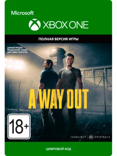 Купить A Way Out Xbox One / Xbox Series X|S Ключ