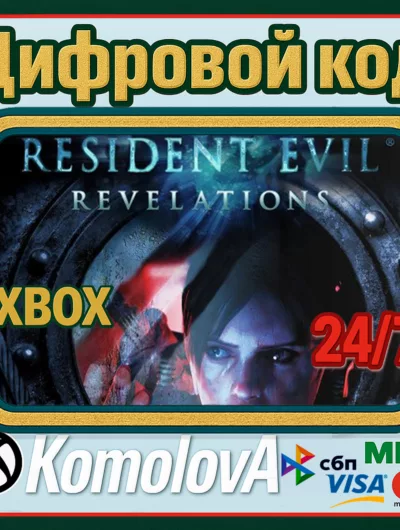 Купить Resident Evil Revelations XBOX ONE / SERIES X|S /