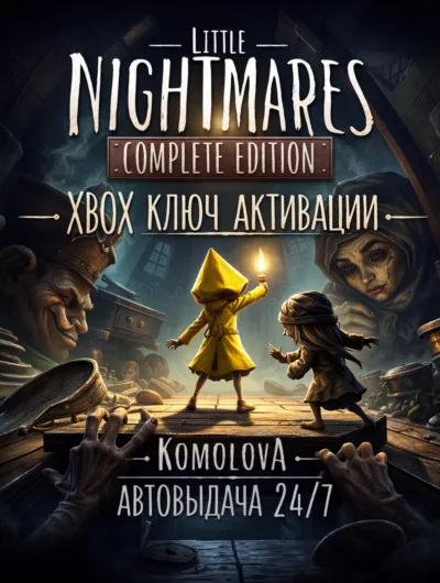 Купить Little Nightmares Complete Edition XBOX ONE / XBOX SERIES X|S КЛЮЧ +GIFT