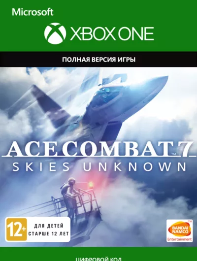 Купить Ace Combat 7: Skies Unknown Xbox One / Xbox X|S Ключ