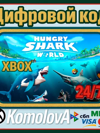 Купить Hungry Shark World XBOX КЛЮЧ + GIFT