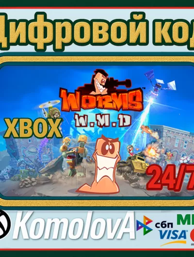 Купить Worms W.M.D Xbox One / Xbox Series X|S / Ключ