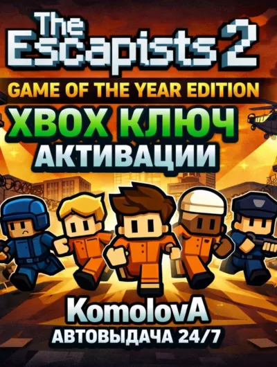 Купить The Escapists 2 Game of the Year Edition XBOX КЛЮЧ