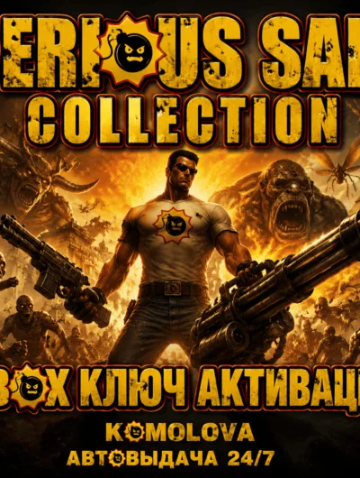 Купить Serious Sam Collection Xbox One / Xbox Series X|S Ключ