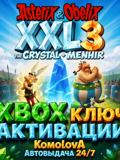 Купить Asterix & Obelix XXL3: The Crystal Menhir XBOX