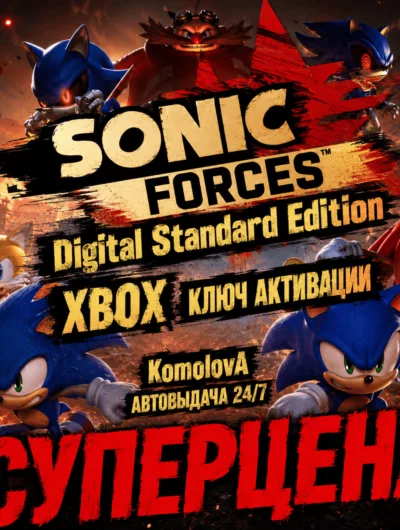 Купить SONIC FORCES Digital Standard Edition XBOX КЛЮЧ