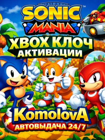 Купить Sonic Mania Xbox One / Series X|S Ключ + Gift