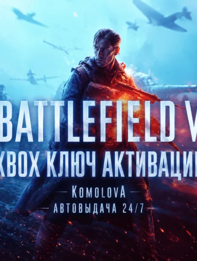 Купить Battlefield V Standard Edition XBOX ONE / XBOX SERIES X|S КЛЮЧ