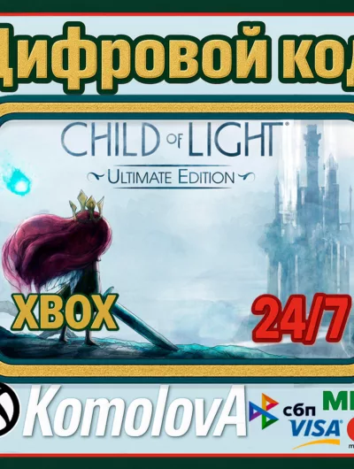 Купить Child of Light Ultimate Edition XBOX КЛЮЧ
