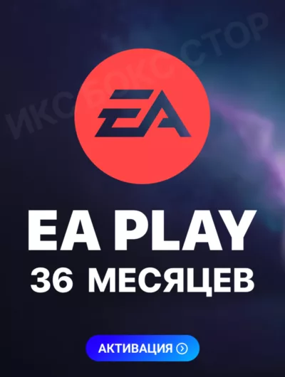 Купить EA Play (EA Access) 36 Месяцев (Xbox)