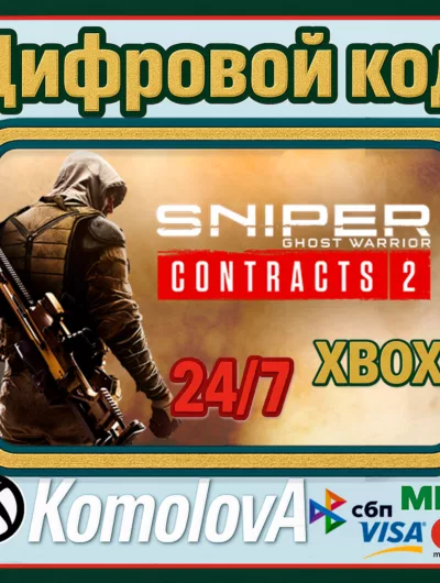 Купить Sniper Ghost Warrior Contracts 2 XBOX ONE / XBOX SERIES X|S КЛЮЧ