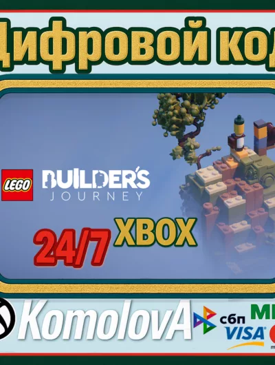 Купить Lego Builder'S Journey Xbox One/ Series X|S/ Ключ