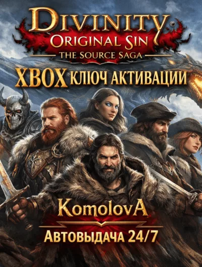 Купить Divinity: Original Sin 2+Original Sin 1 XBOX КЛЮЧ