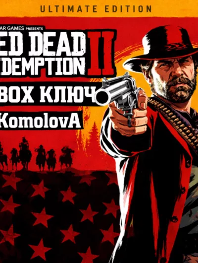 Купить Red Dead Redemption 2 Ultimate Edition XBOX КЛЮЧ +