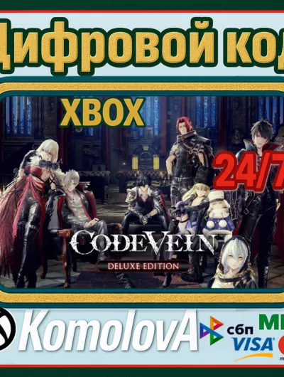 Купить Code Vein Deluxe Edition Xbox Ключ +