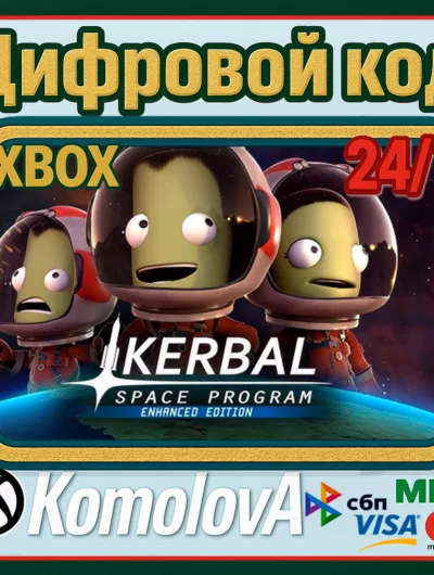 Купить Kerbal Space Program Enhanced Edition XBOX ONE / XBOX SERIES X|S КЛЮЧ
