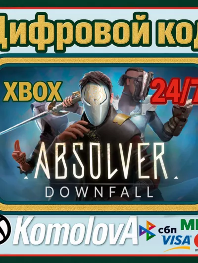 Купить Absolver Xbox One / Xbox Series X|S / Ключ