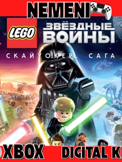Купить LEGO Star Wars: The Skywalker Saga Deluxe XBOX One X|S