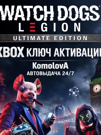 Купить Watch Dogs Legion Ultimate Edition XBOX КЛЮЧ +GIFT
