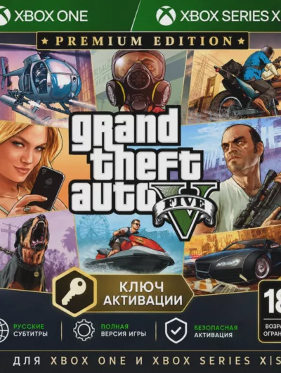 Купить Ключ | Grand Theft Auto V Premium (GTA 5) Xbox ГТА
