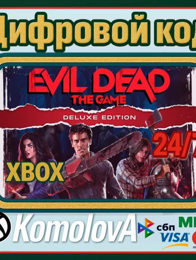 Купить Evil Dead: The Game Deluxe Edition XBOX КЛЮЧ +GIFT
