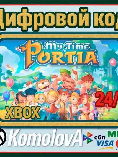Купить My Time At Portia Xbox One / Xbox Series X|S /Ключ