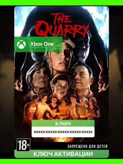 Купить Ключ | The Quarry (Xbox One)