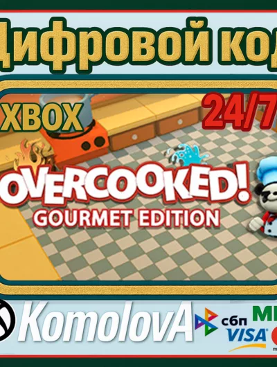 Купить Overcooked: Gourmet Edition XBOX КЛЮЧ