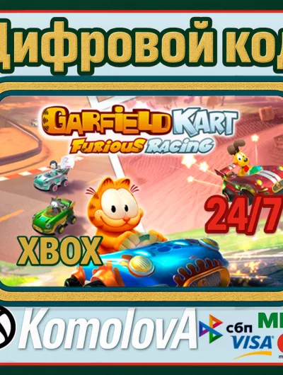 Купить Garfield Kart Furious Racing XBOX / КЛЮЧ