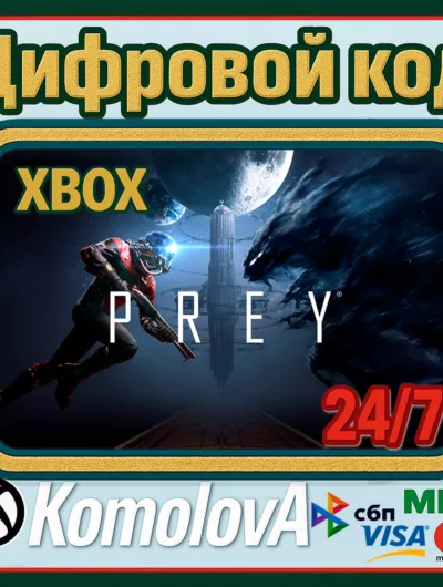 Купить Prey Xbox One / Xbox Series X|S Ключ