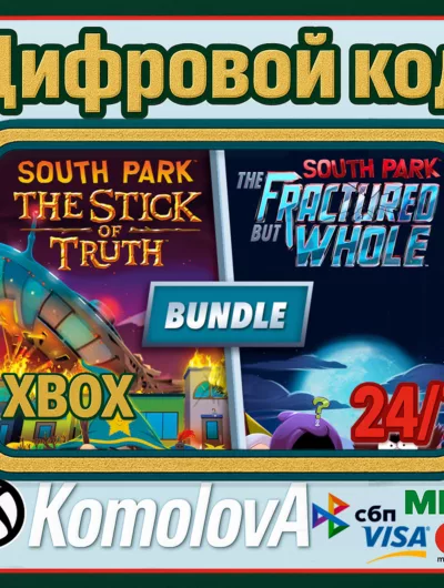 Купить Bundle: South Park (2 ИГРЫ) XBOX КЛЮЧ