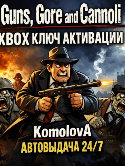 Купить Guns, Gore and Cannoli XBOX ONE / SERIES X|S КЛЮЧ