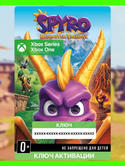 Купить Ключ | Spyro Reignited Trilogy (Xbox)
