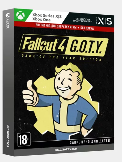Купить Ключ | Fallout 4: Game of the Year Edition (Xbox)