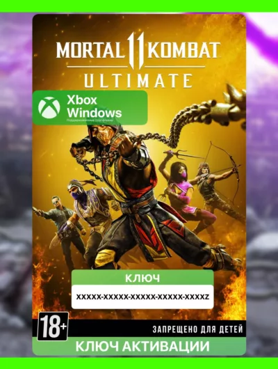 Купить Ключ | Ultimate-издание Mortal Kombat 11 (Xbox)