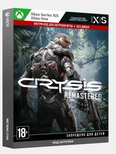 Купить Ключ | Crysis Remastered (Xbox)