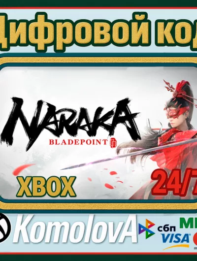 Купить Naraka: Bladepoint - Standard Edition Xbox / Ключ