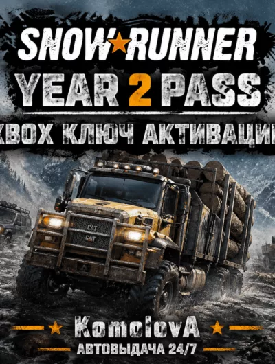 Купить SnowRunner - Year 2 Pass XBOX КЛЮЧ + GIFT
