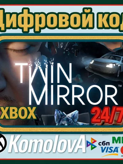 Купить Twin Mirror Xbox One / Xbox Series X|S КЛЮЧ