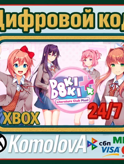 Купить Doki Doki Literature Club Plus! XBOX КЛЮЧ