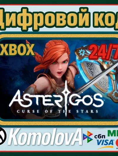 Купить Asterigos: Curse of the Stars XBOX КЛЮЧ