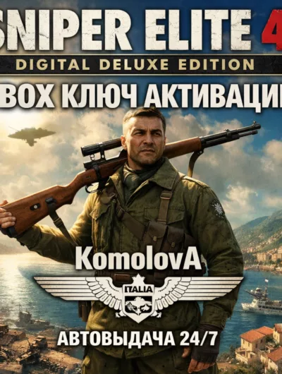 Купить Sniper Elite 4 Digital Deluxe Edition XBOX ONE / XBOX SERIES X|S КЛЮЧ