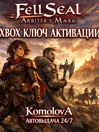 Купить Fell Seal: Arbiter's Mark XBOX КЛЮЧ