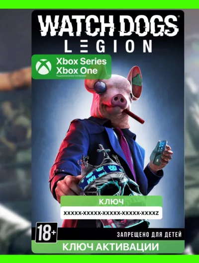Купить Ключ | Watch Dogs : Legion (Xbox)