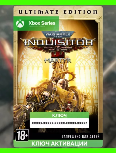 Купить Warhammer 40,000: Inquisitor - Martyr Ultimate (Xbox)